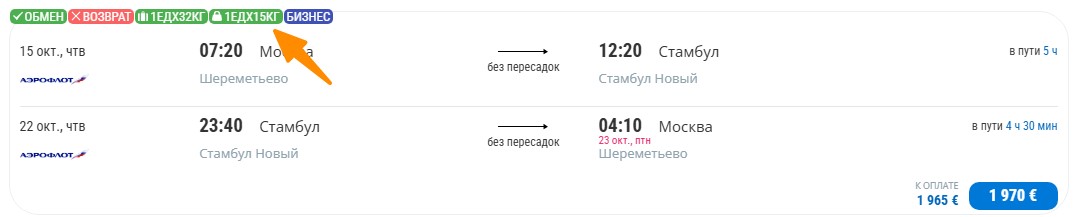 Скриншот №5