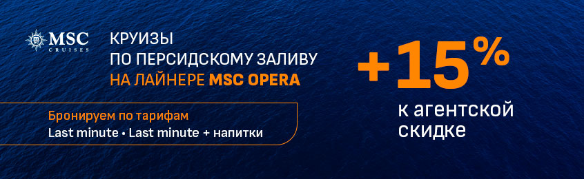 Гарантированное