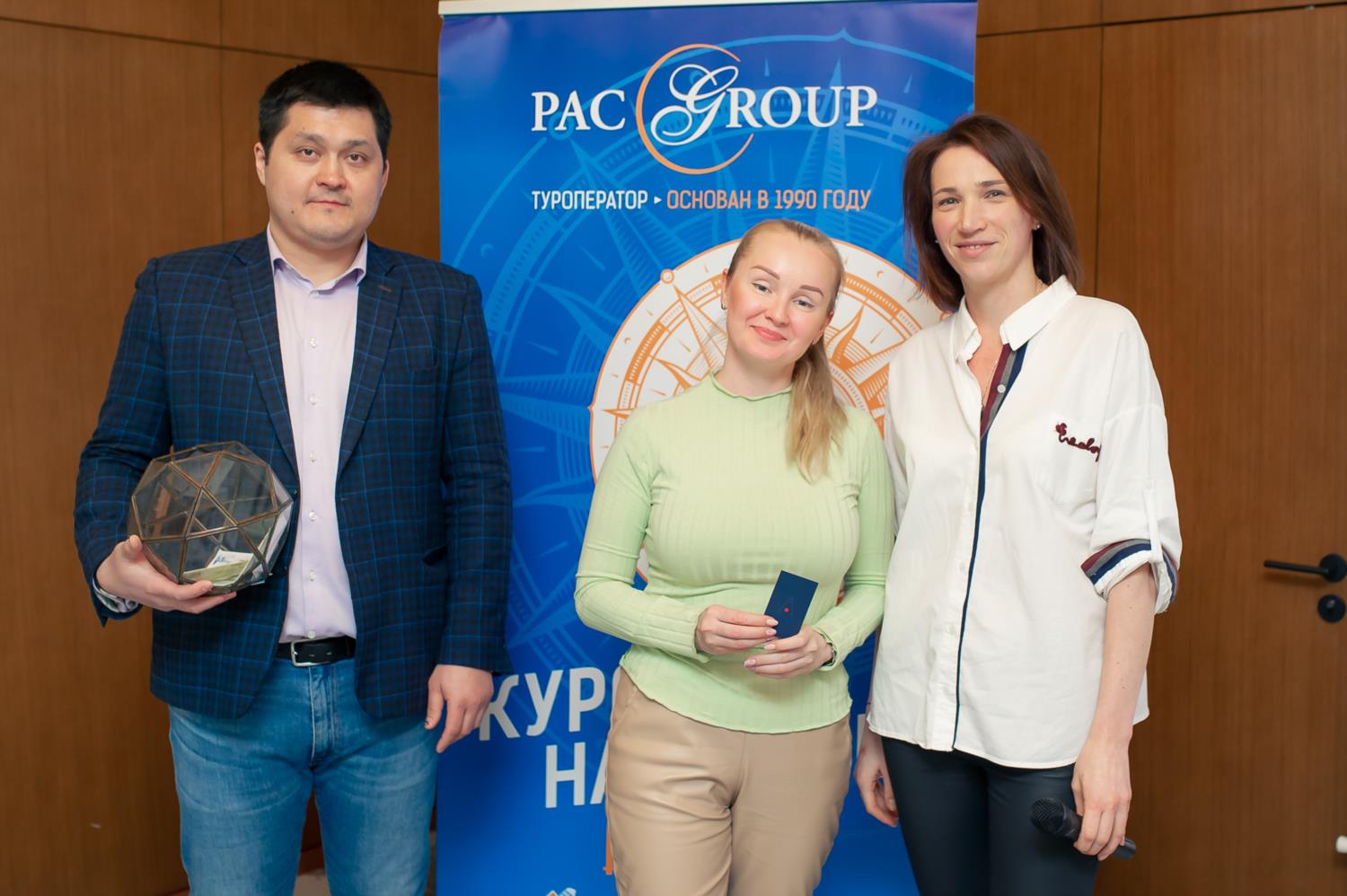 Pac туроператор